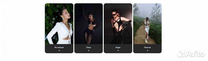 Скидка на сертификаты стильной одежды в L2 atelier