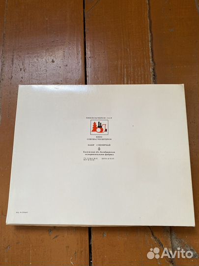 Спички коллекционные