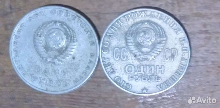 Редкие монеты СССР