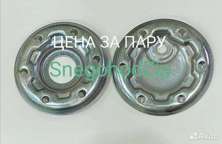 Щека тележки (балансира) Буран, мотобуксировщика