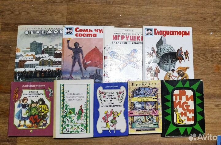 Книги, учебники для детей и школьников.б/у