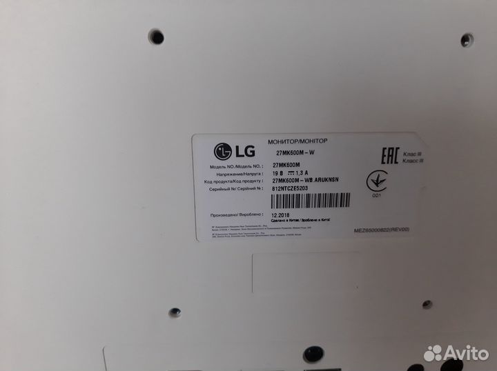 Монитор для компьютера бу