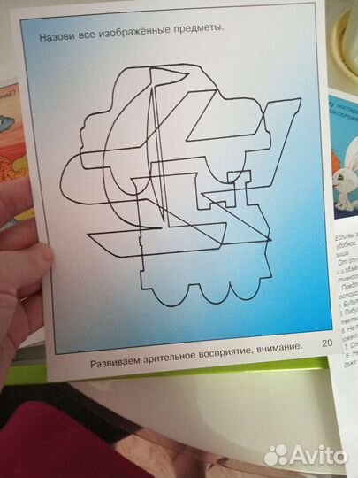 Арифметика магнитная,игры для дошкольников