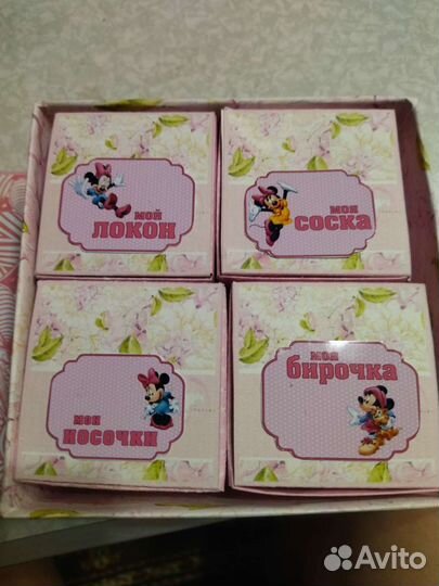 Мамины сокровища