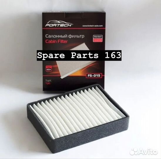Фильтр салонный fortech Ваз 2110-2112, Лада Приора