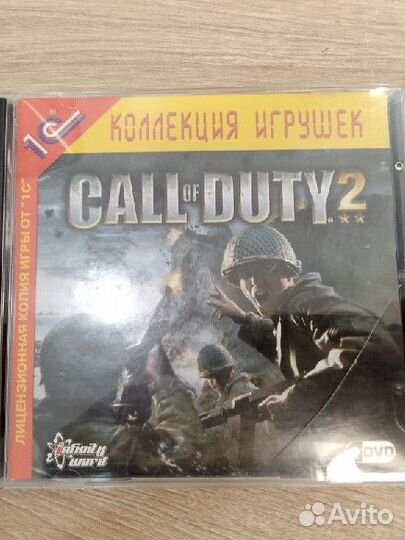 Call of duty 2