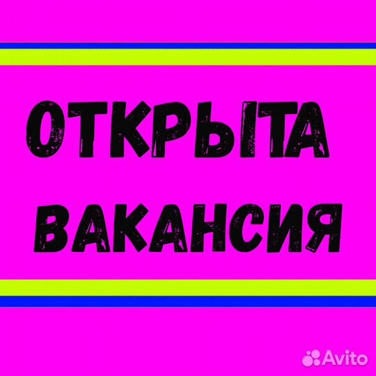 Оператор линии без опыта Еженедельные выплаты Одежда