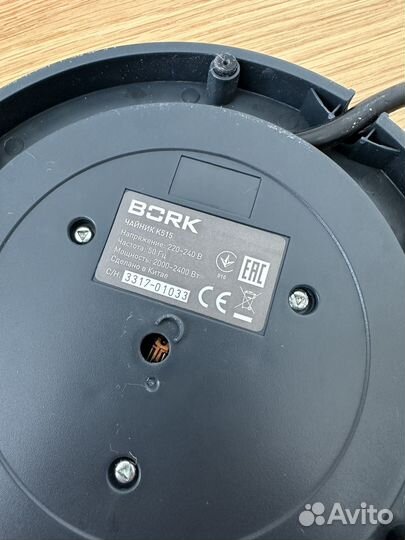 Продам чайник борк Bork K515