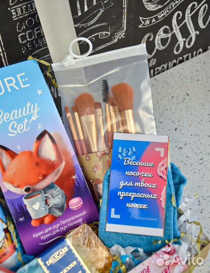 Подарочный комплект девушке,подруге, девочке, маме