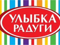 Продавец-кассир Улыбка Радуги г.Заречный