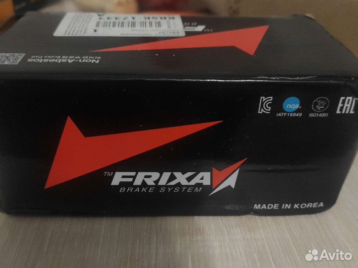 Колодки тормозные Hyundai Kia