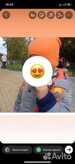 Куртка осенняя