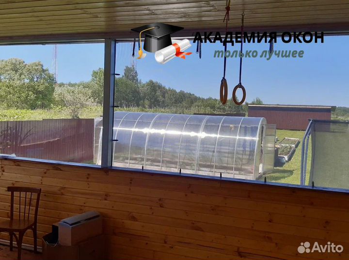 Мягкие жидкие гибкие окна