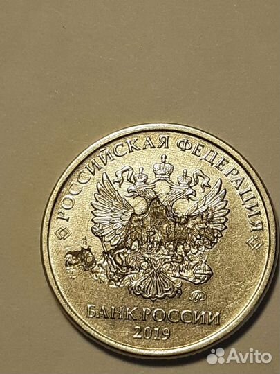 Монета. Брак