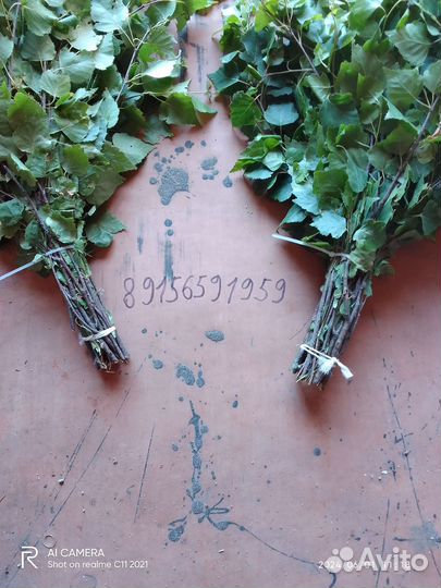 Веники берёзовые, дубовые, размер не большие