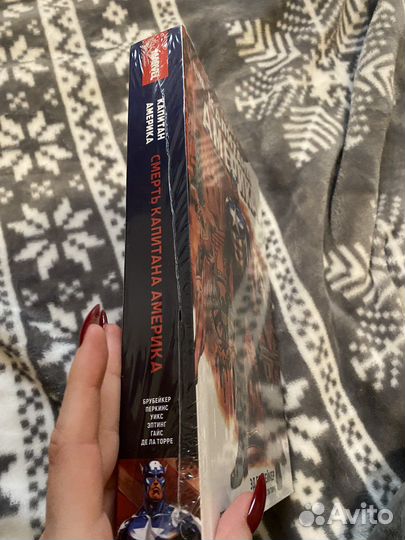 Комиксы марвел «смерть каритана америки»