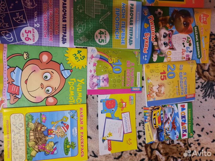 Детские книги и пособия
