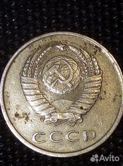 Монеты СССР 20 копеек 1961