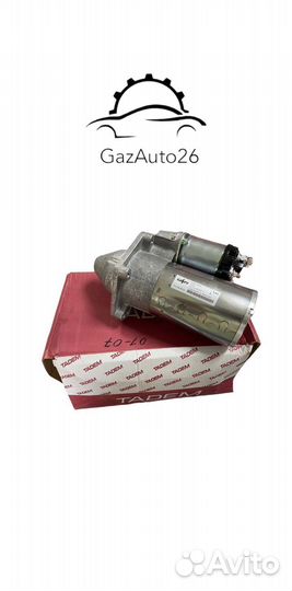Стартер кзатэ ваз 2101, 2107, 2121, 2123