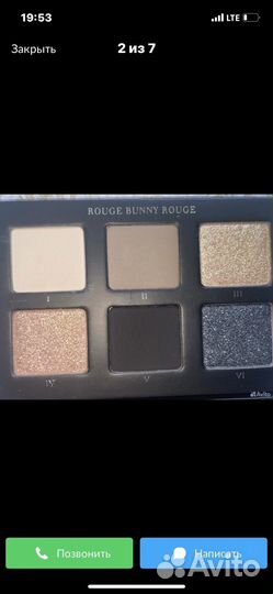 Палитра теней Rouge Bunny Rouge