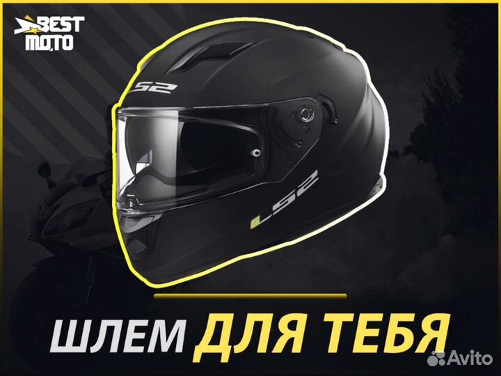 Шлем LS2 FF320 stream EVO Solid