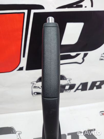 Рычаг стояночного тормоза Mitsubishi Outlander