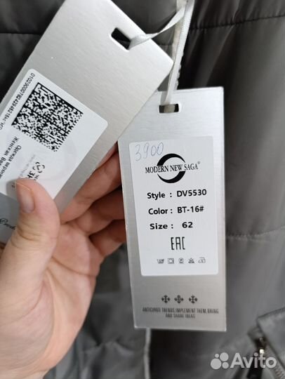 Куртка демисезонная женская