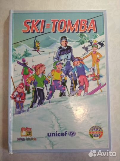 Книга про Альберто Томба, 1998 на итальянском язык