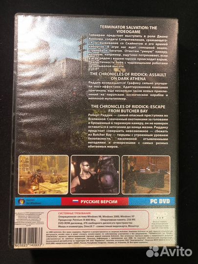 2118(2) / PC антология игр Терминатор