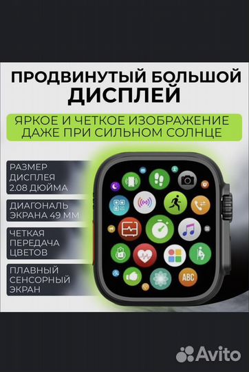 Smart watch x8 plus ultra