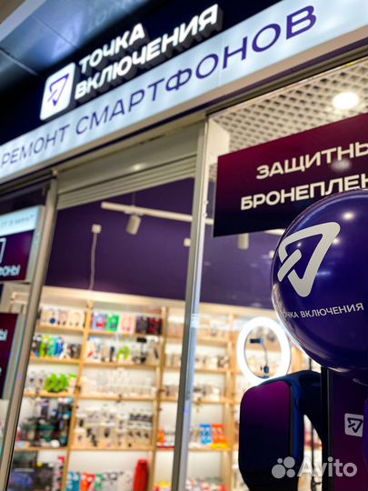 Менеджер сервисного центра (ТЦ Атриум)