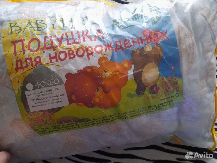 Подушка детская