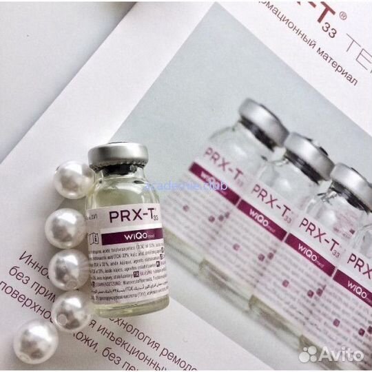 Prx t33 пилинг