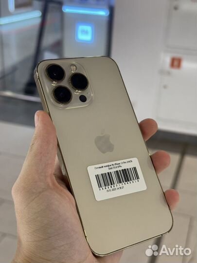 iPhone 13 Pro, 256 ГБ