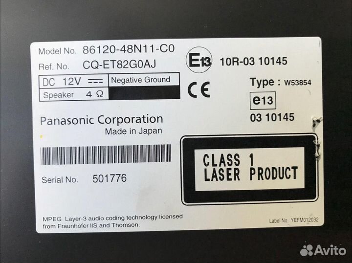 Автомагнитола от toyota highlander 3