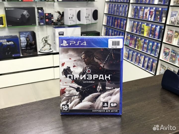 Призрак Цусимы (PS4) Ghost of Tsushima