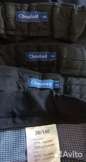 Брюки школьные 134, 140, 152; жилетка, водолазка