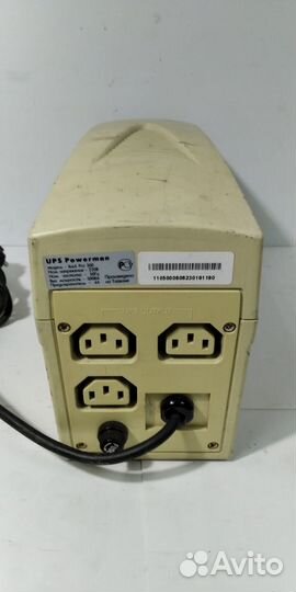 Источник бесперебойного питания автономный PowerM