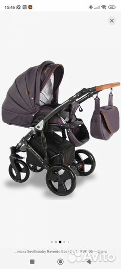 Детские коляски 2 в 1 новая