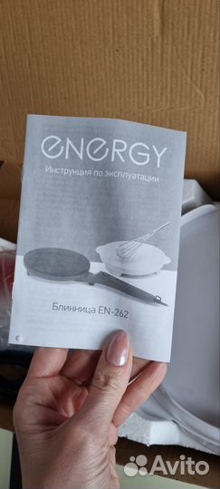 Новая электроблинница