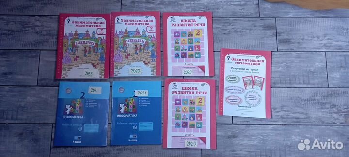 Учебники рабочие тетради