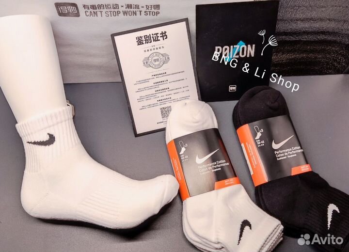 Средние носки Nike Perfomance Cotton оригинал