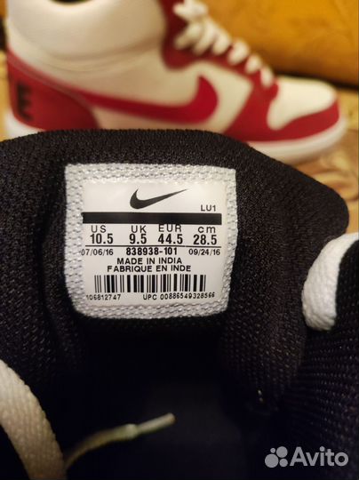 Кроссовки мужские nike