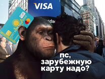 Банковская карта Казахстана MasterCard
