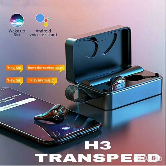 Беспроводные наушники