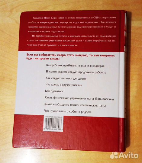 Элизабет Гилберт 