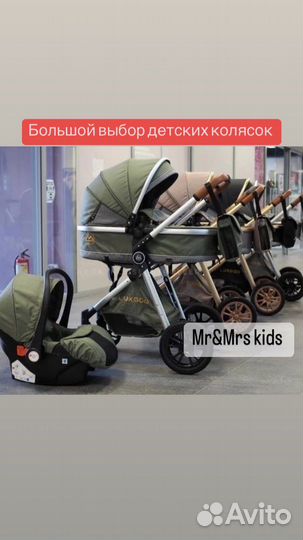 Детские коляски 2 в 1/ 3 в1 Новые