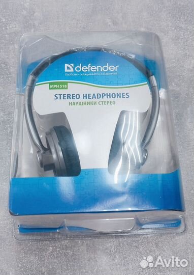 Наушники Defender MPH-518