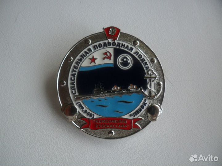 Вмф спасательная пл (асс)