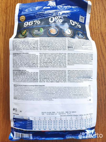 Farmina Корм для щенков мелких их пород